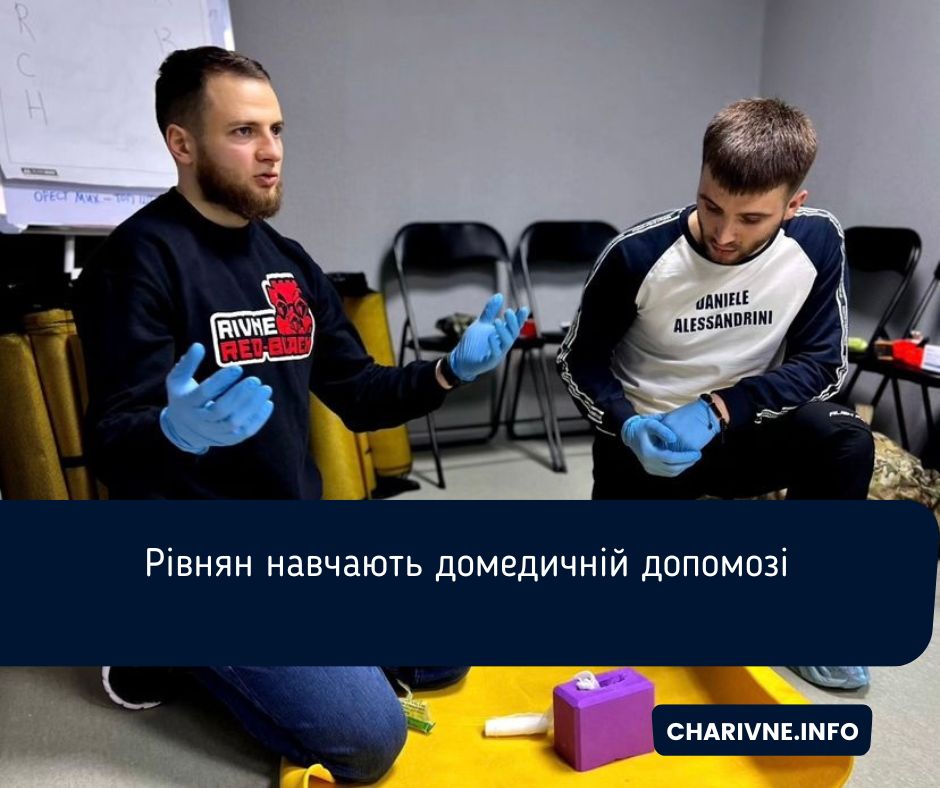 Фото ілюстративне